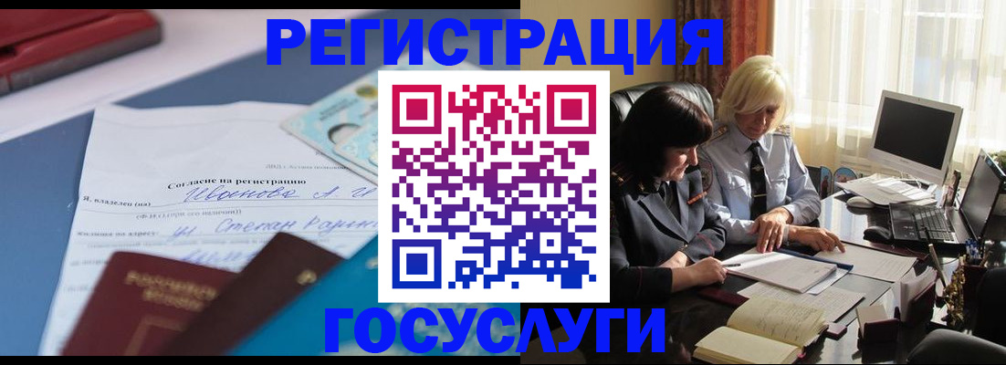 пропишу в квартире в Унече